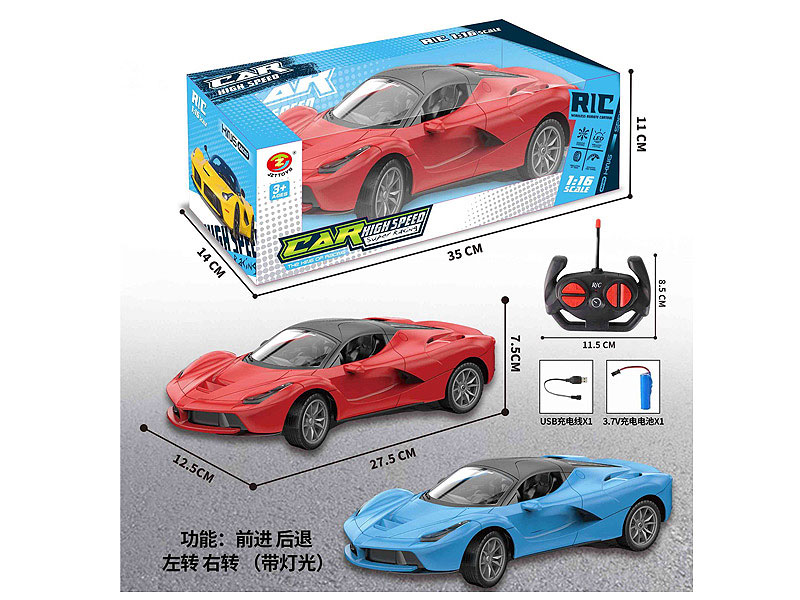 1:16 R/C Car 4Ways W/L_Charge(2C) toys