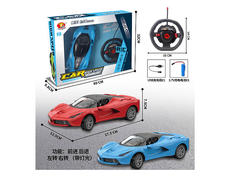 1:14 R/C Car 4Ways W/L_Charge(2C) toys