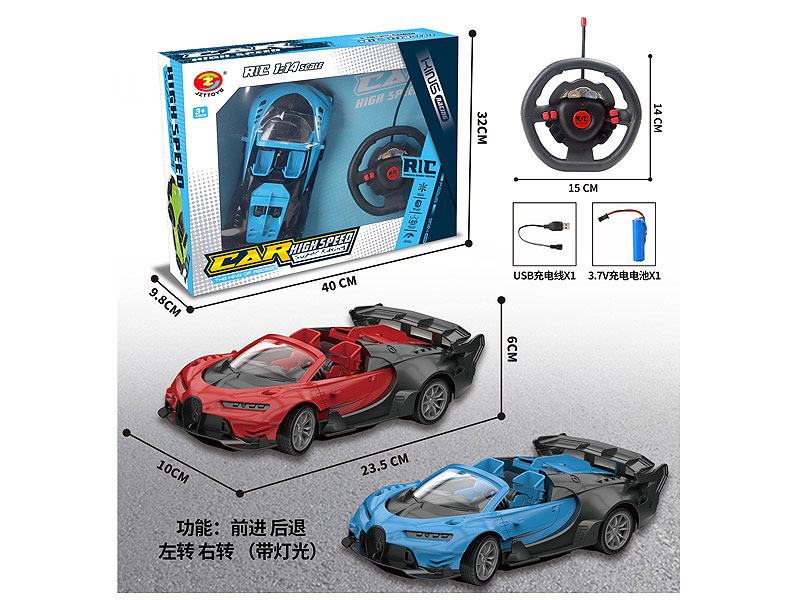 1:14 R/C Car 4Ways WL_Charge(2C) toys