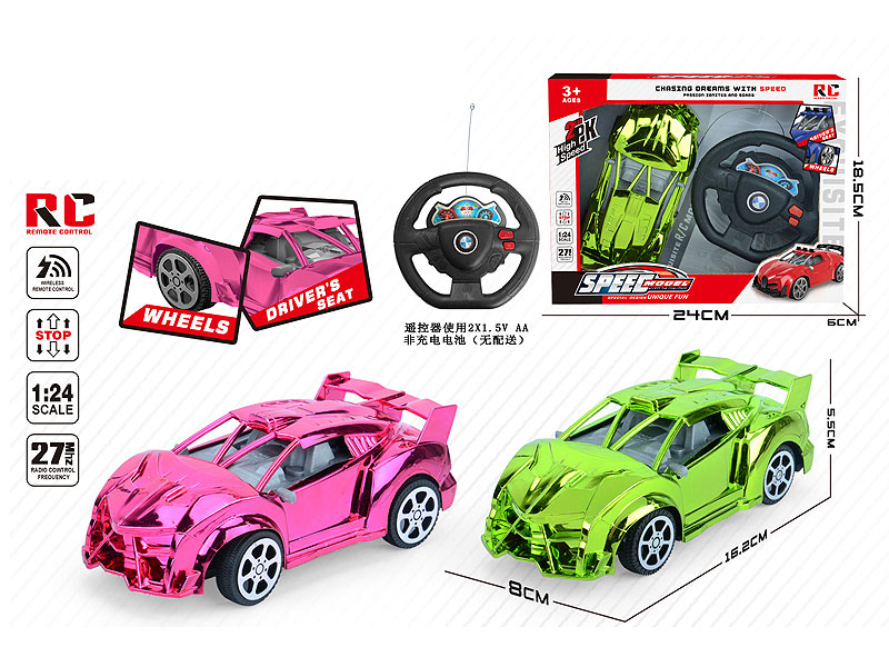 R/C Car 2Ways(2C) toys