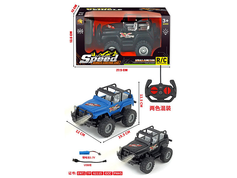 R/C Cross-country Car 4Ways W/Charge(2C) toys