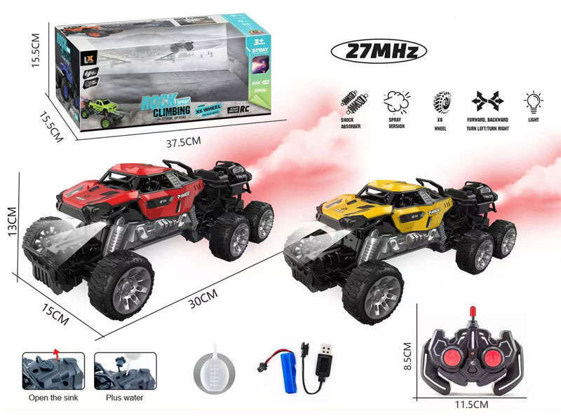 1:16 Die Cast Spray Car 6Ways R/C W/L_Charger(2C) toys