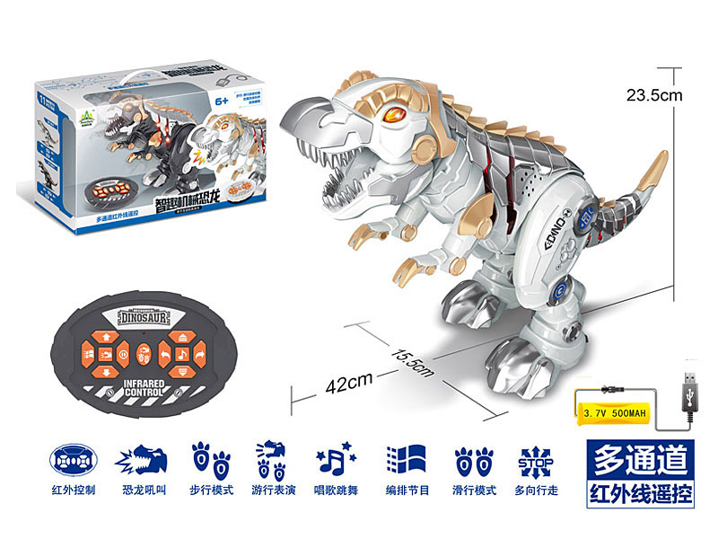 R/C Tyrannosaurus Rex W/Charge(2C) toys