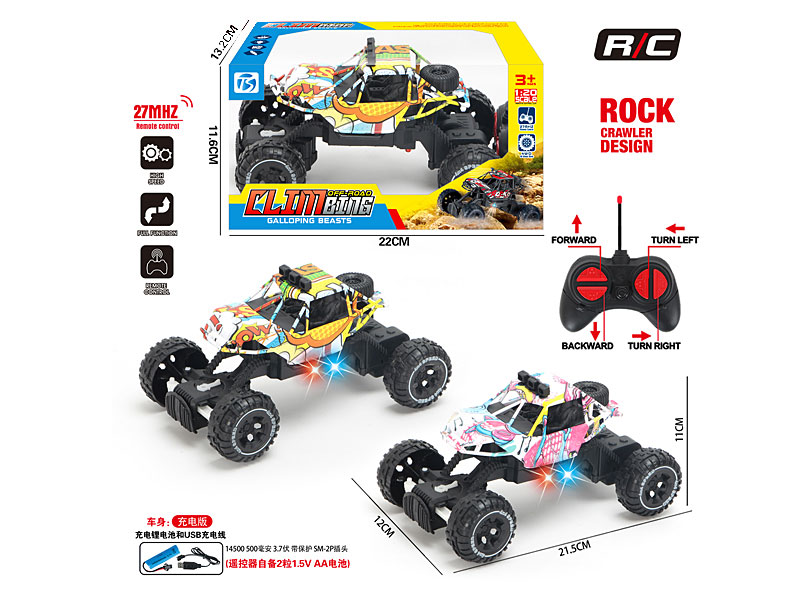 R/C Climbing Car 4Ways W/L_Charge toys