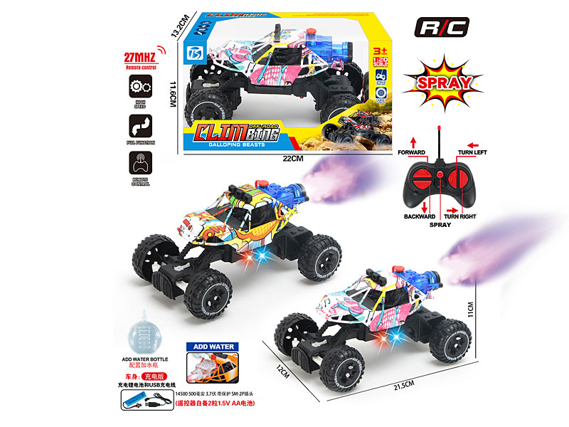 R/C Spray Climbing Car 5Ways W/L_Charge toys