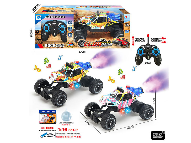 R/C Spray Climbing Car 5Ways W/L_M_Charge toys