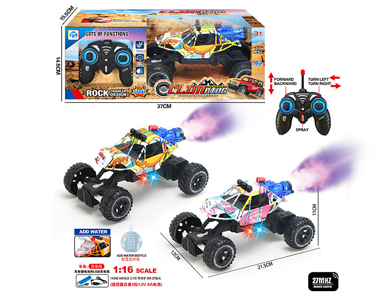 R/C Spray Climbing Car 5Ways W/L_Charge toys