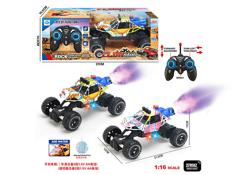 R/C Spray Climbing Car 5Ways W/L toys