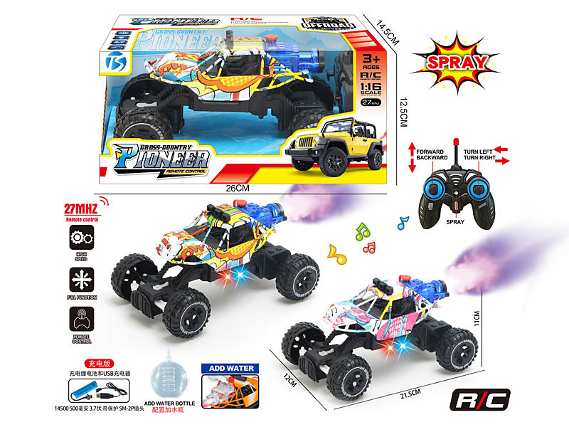 R/C Spray Climbing Car 5Ways W/L_M_Charge toys