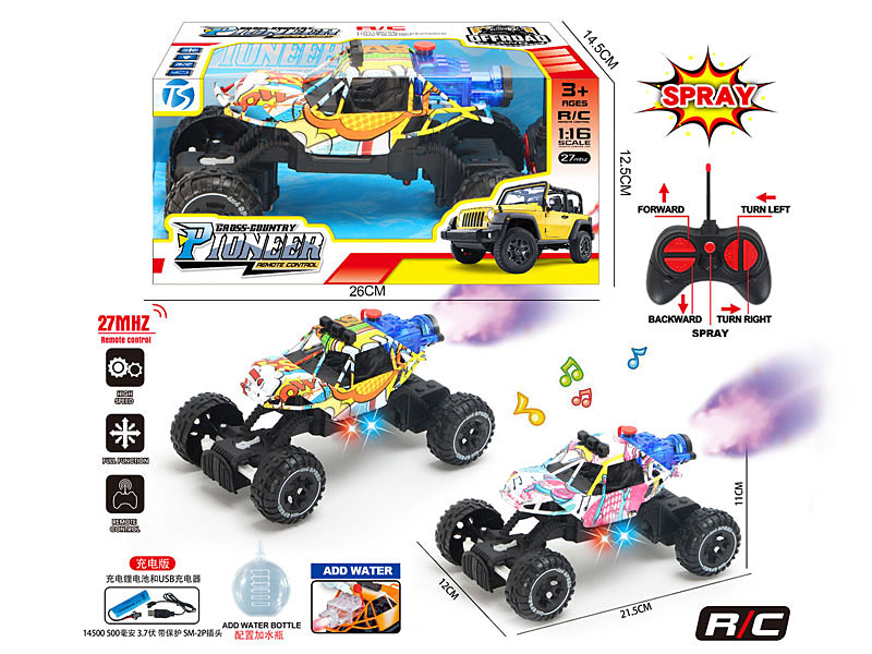 R/C Spray Climbing Car 5Ways W/L_M_Charge toys