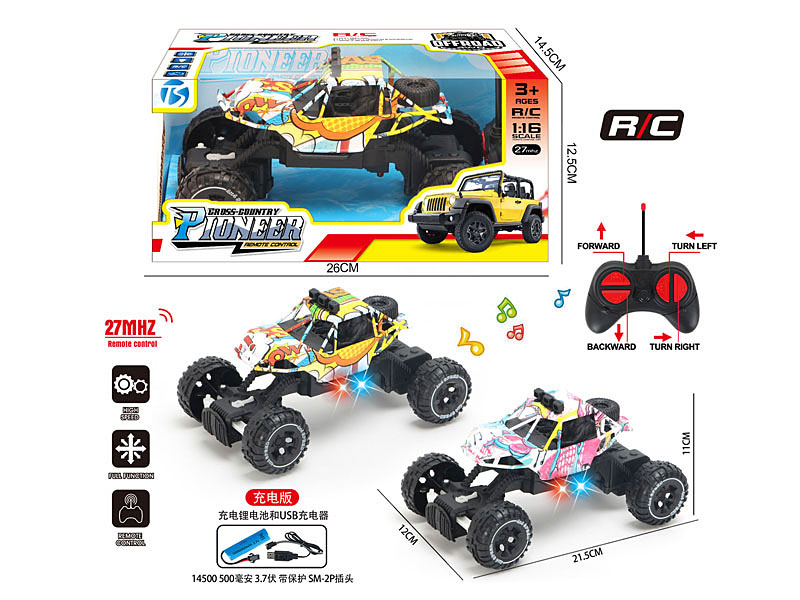 R/C Climbing Car 4Ways W/L_M_Charge toys