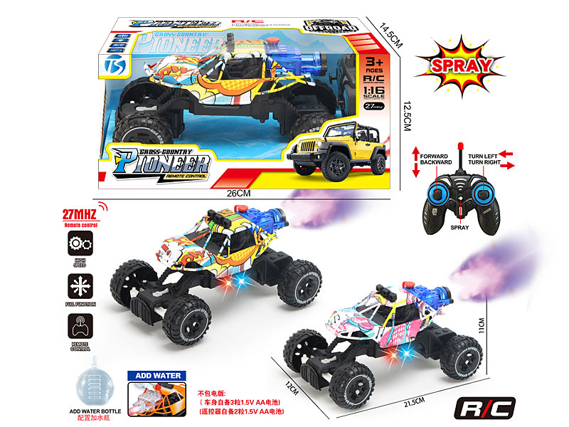 R/C Spray Climbing Car 5Ways W/L toys