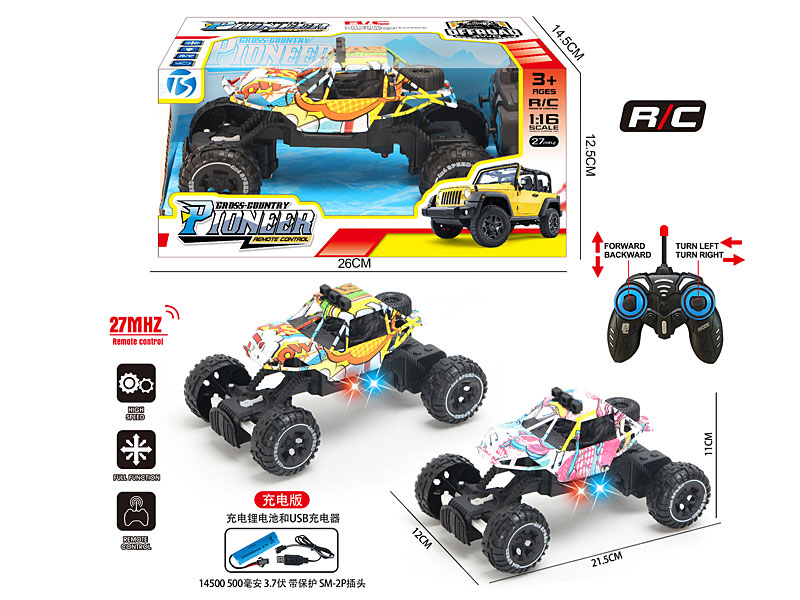 R/C Climbing Car 4Ways W/L_Charge toys