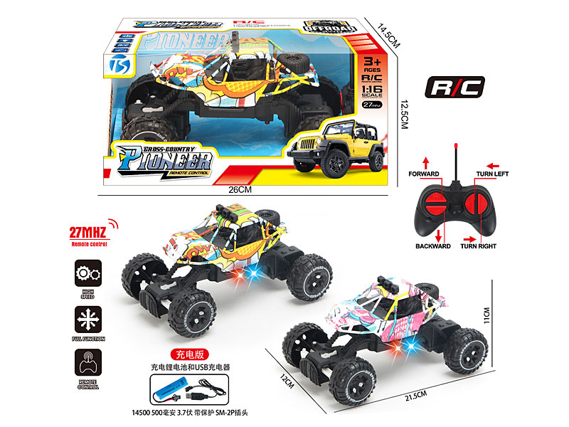 R/C Climbing Car 4Ways W/L_Charge toys