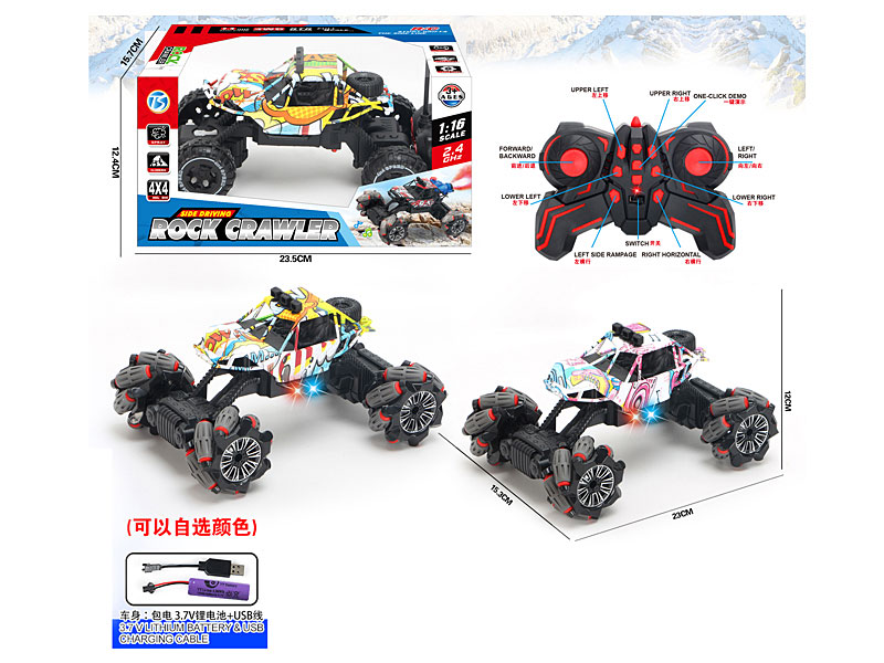 R/C Spray Climbing Car 11Ways W/Charge toys