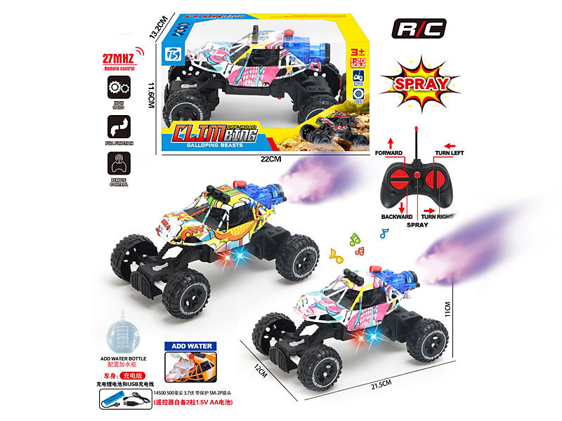 R/C Spray Climbing Car 5Ways W/L_M_Charge toys