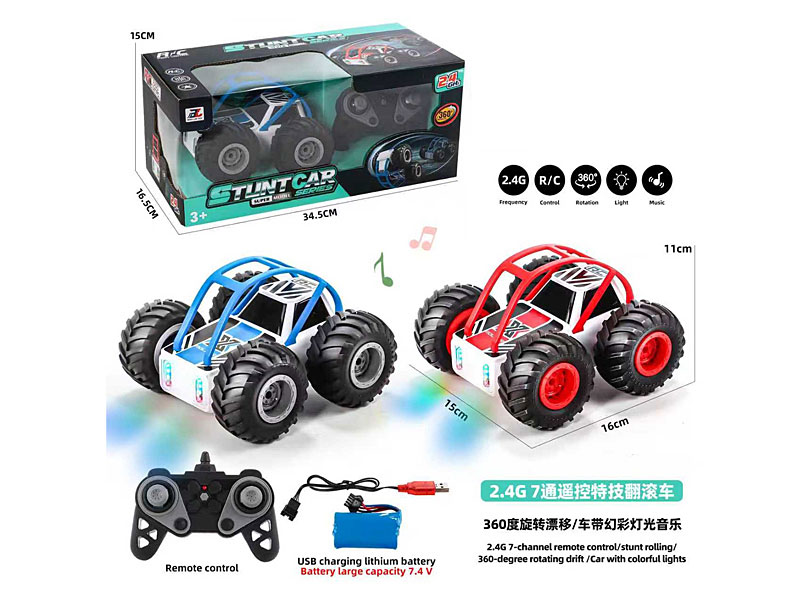 2.4G R/C Stunt Car 7Ways W/L_M_Charge(2C) toys