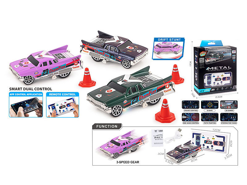 1:64 Die Cast Car R/C W/Charge(3C) toys