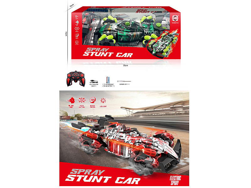 R/C Spray Racing Car 13Ways W/Charge(2C) toys