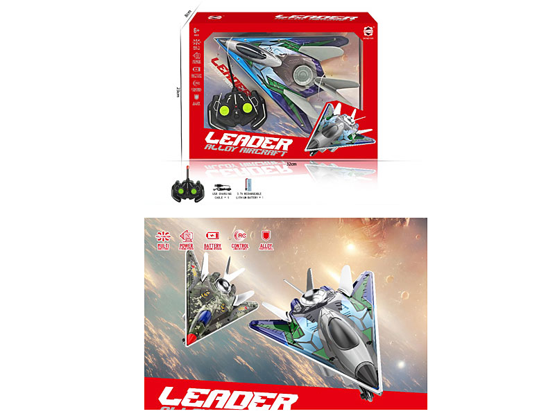 Die Cast Airplane R/C(2C) toys