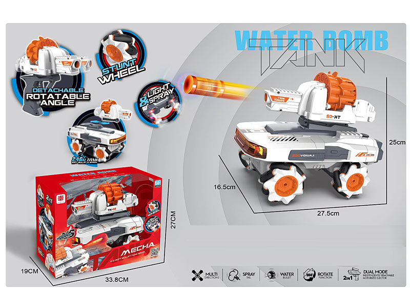 2in1 R/C Spray Soft Bullet Car W/Charge(2C) toys