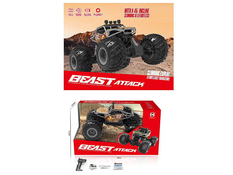 R/C Car W/Charge(2C) toys