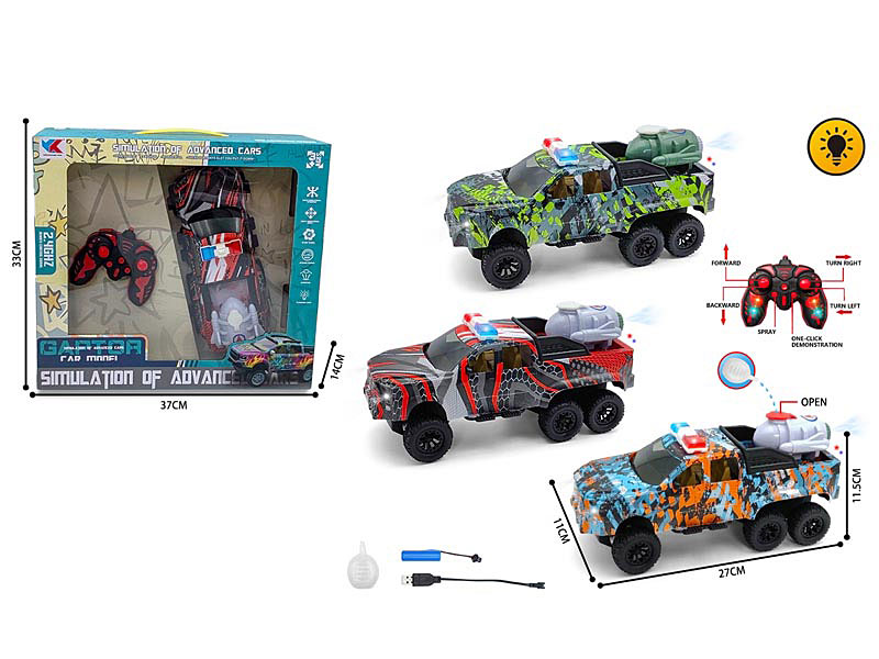 2.4G 1:16 R/C Spray Cross-country Police Car 6Ways W/L_Charge(3C) toys