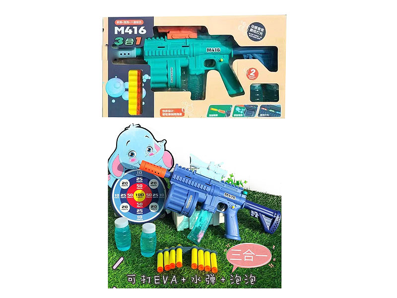 3in1 B/O Bubble Gun(2C) toys