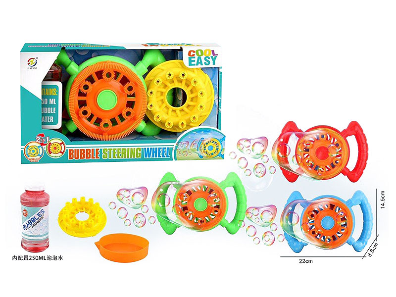 2in1 B/O Bubble Machine(3C) toys