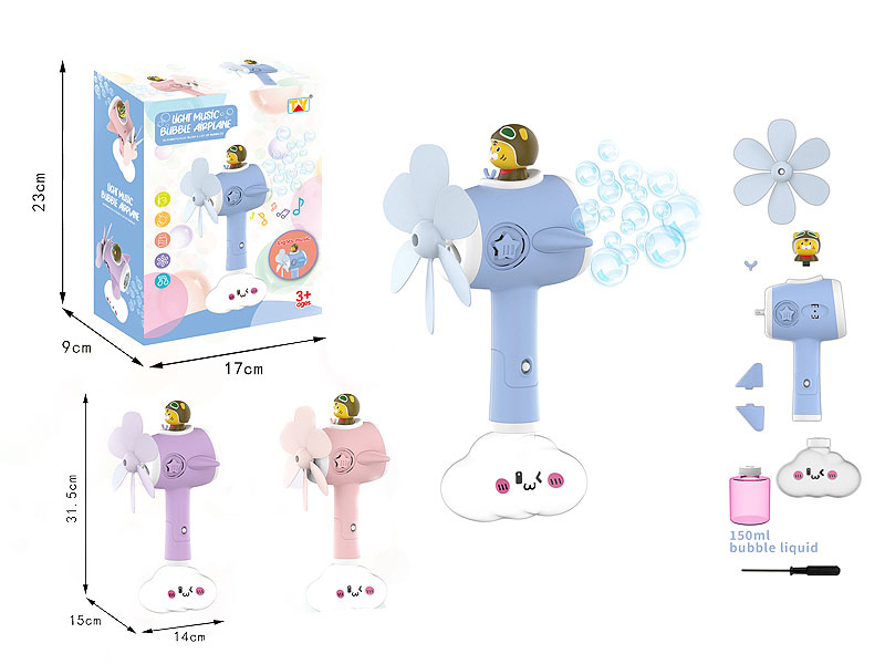 B/O Bubble Machine(3C) toys
