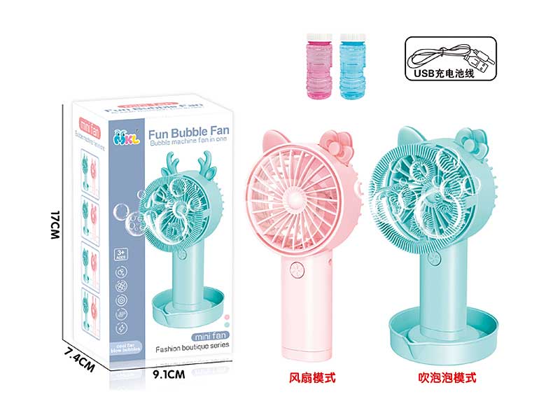 B/O Bubble Fan(2C) toys