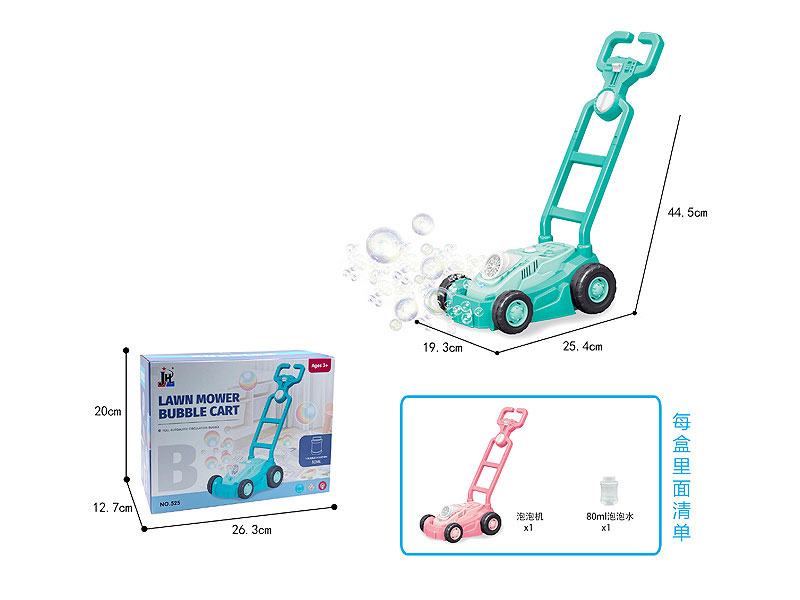 B/O Bubble Cart W/L(2C) toys