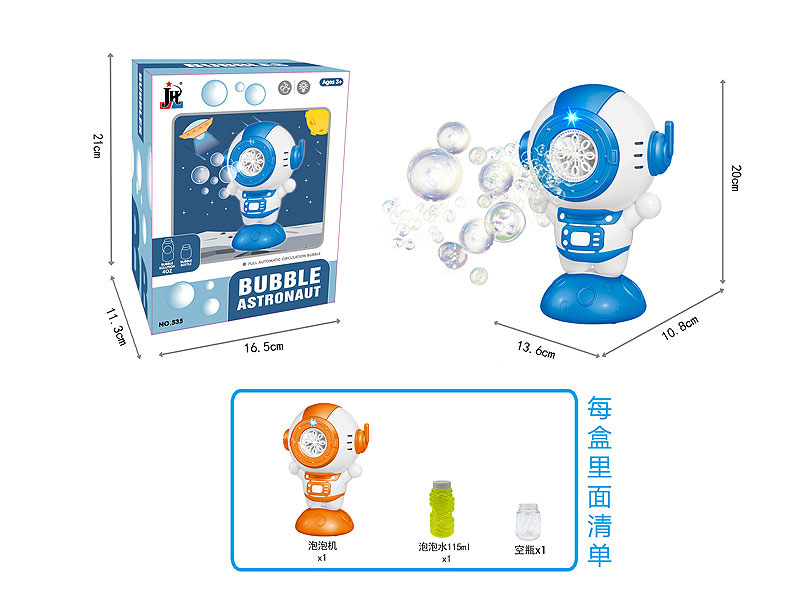 B/O Bubble Machine W/L(2C) toys