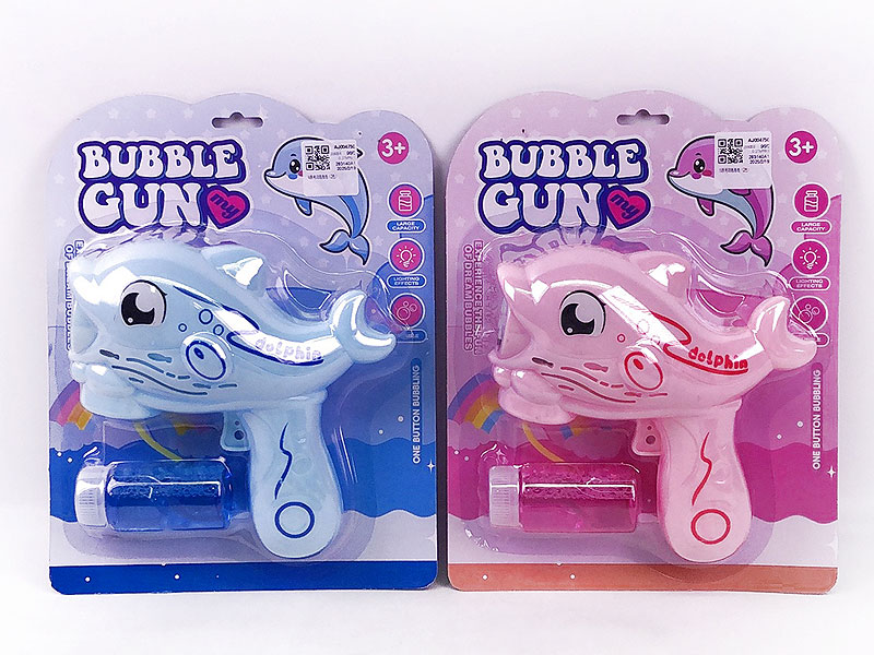 B/O Bubble Gun(2C) toys