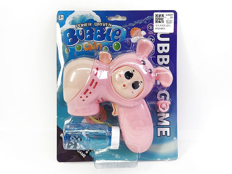 B/O Bubble Machine(2C) toys