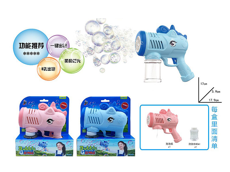 B/O Bubbles Gun W/L(2C) toys