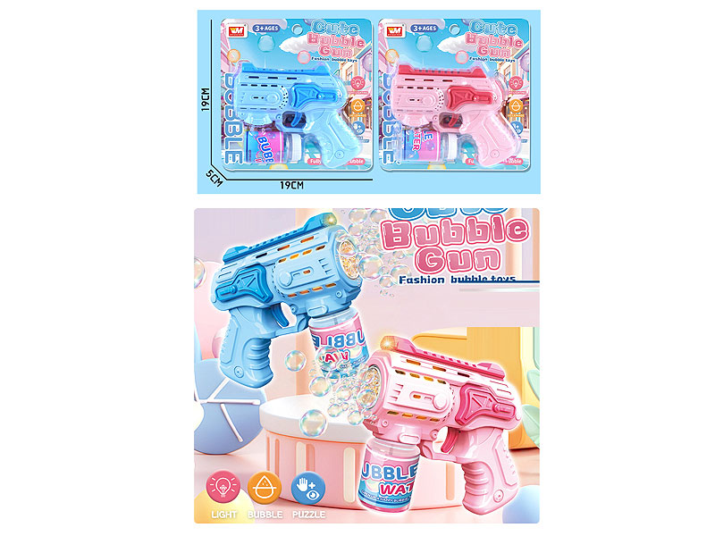 B/O Bubble Gun(2C) toys