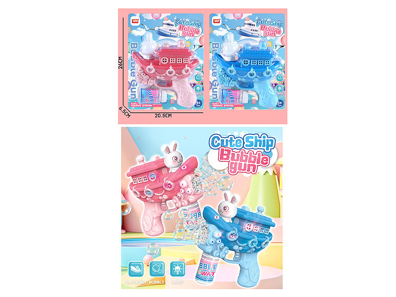 B/O Bubble Gun(2C) toys
