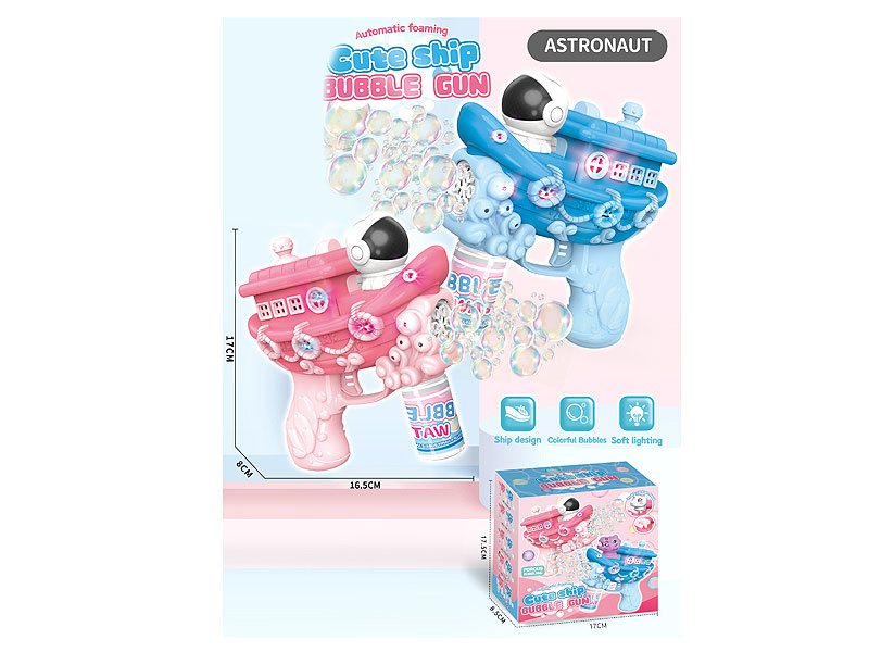 B/O Bubble Gun(2C) toys
