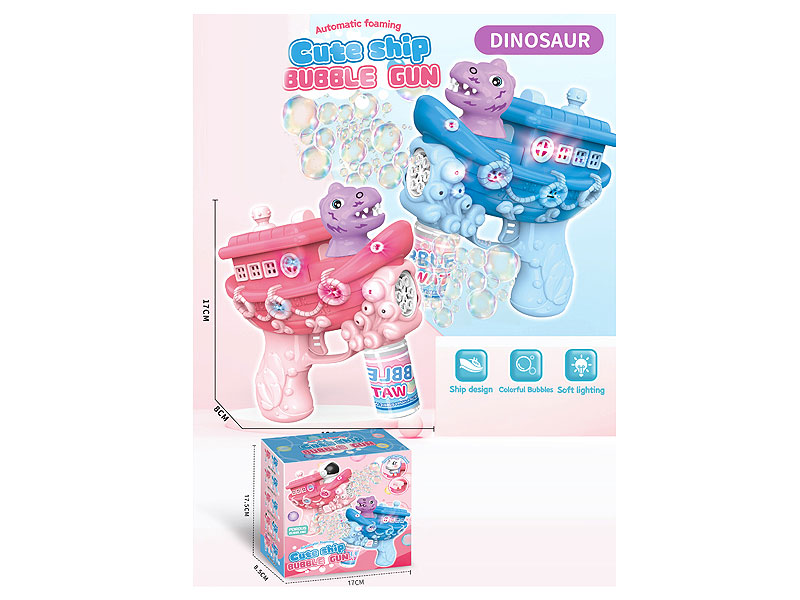B/O Bubble Gun(2C) toys