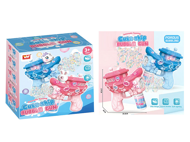 B/O Bubble Gun(2C) toys