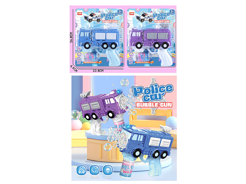 B/O Bubble Gun(2C) toys