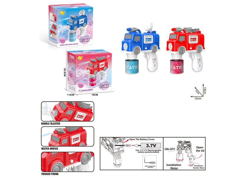 B/O Bubble Water Gun(2C) toys