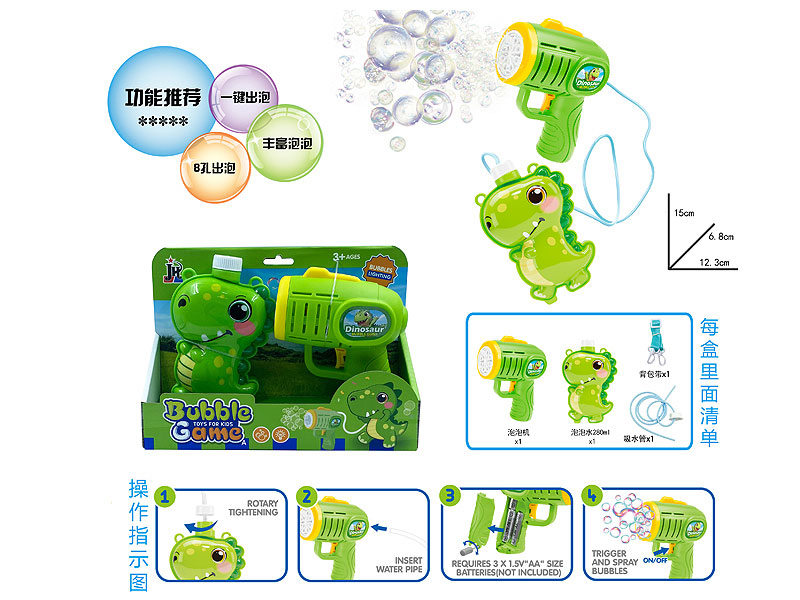 B/O Bubble Gun W/L toys
