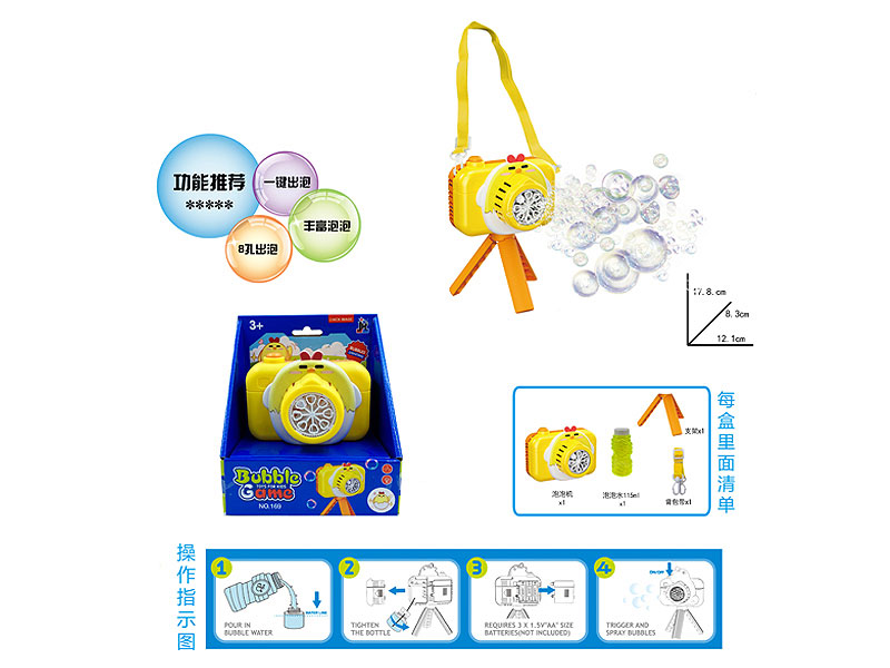 B/O Bubble Camera toys