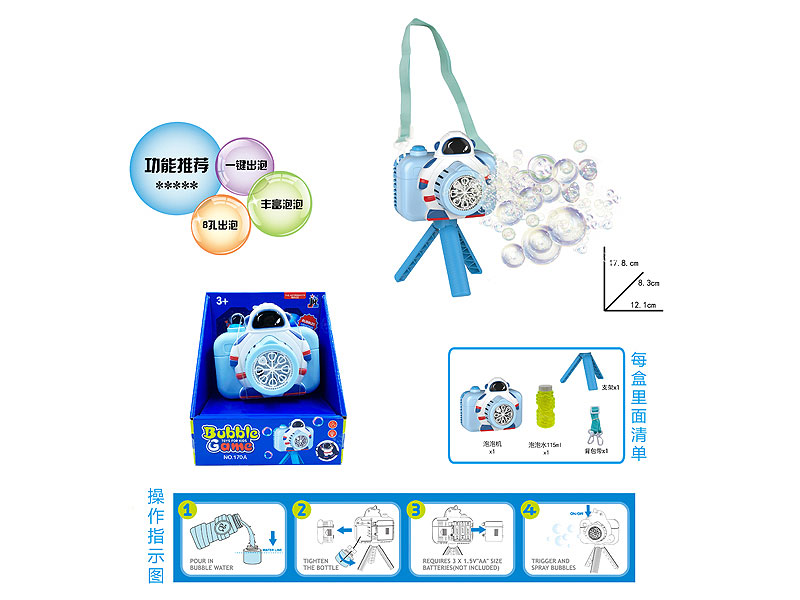 B/O Bubble Camera toys