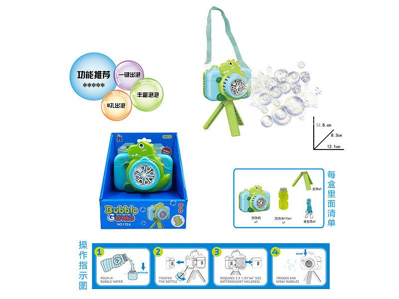 B/O Bubble Camera toys