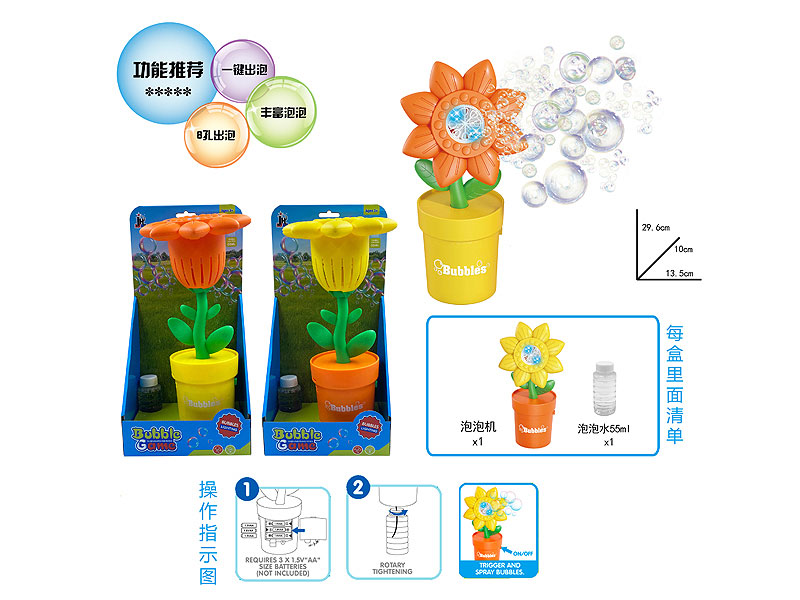 B/O Bubble Machine W/L(2C) toys