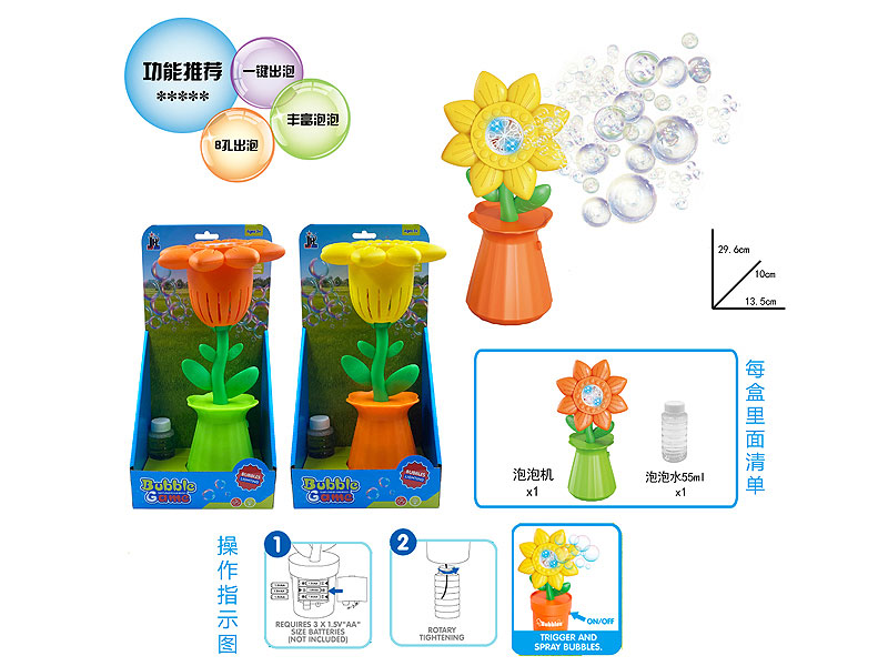 B/O Bubble Machine W/L(2C) toys