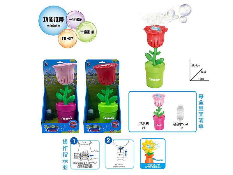 B/O Bubble Machine W/L(2C) toys